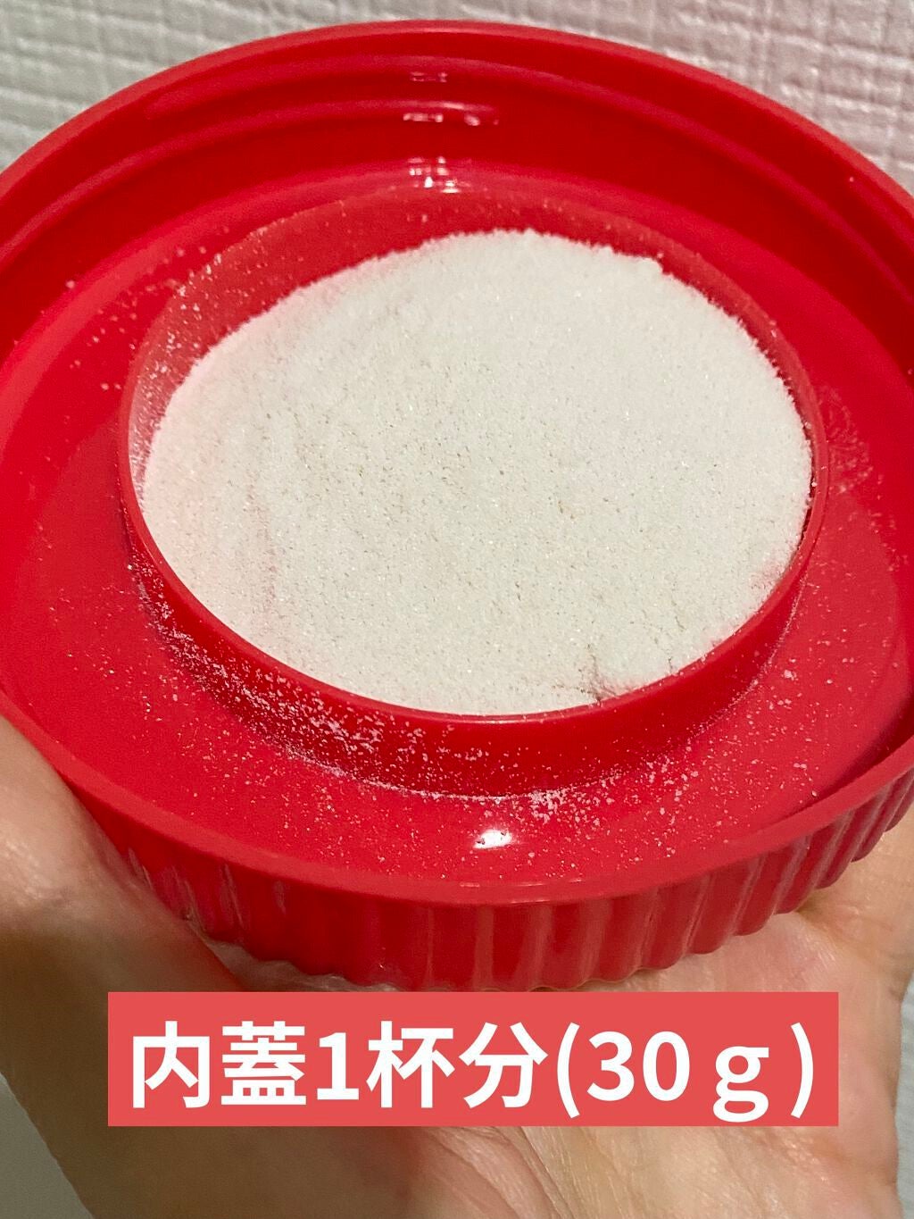 ミルキー入浴剤 ペコちゃん バニラミルクの香り/紀陽除虫菊/保湿系入浴剤を使ったクチコミ(3枚目)