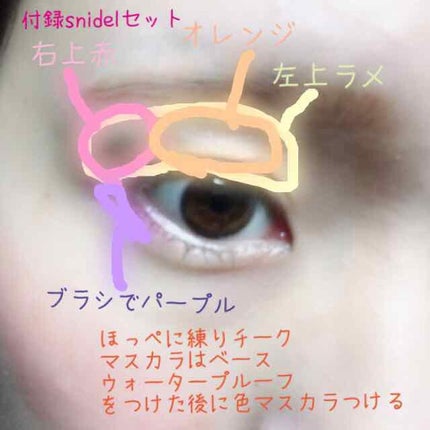 Sweet 2018年10月号/Sweet(スウィート)/雑誌を使ったクチコミ(2枚目)