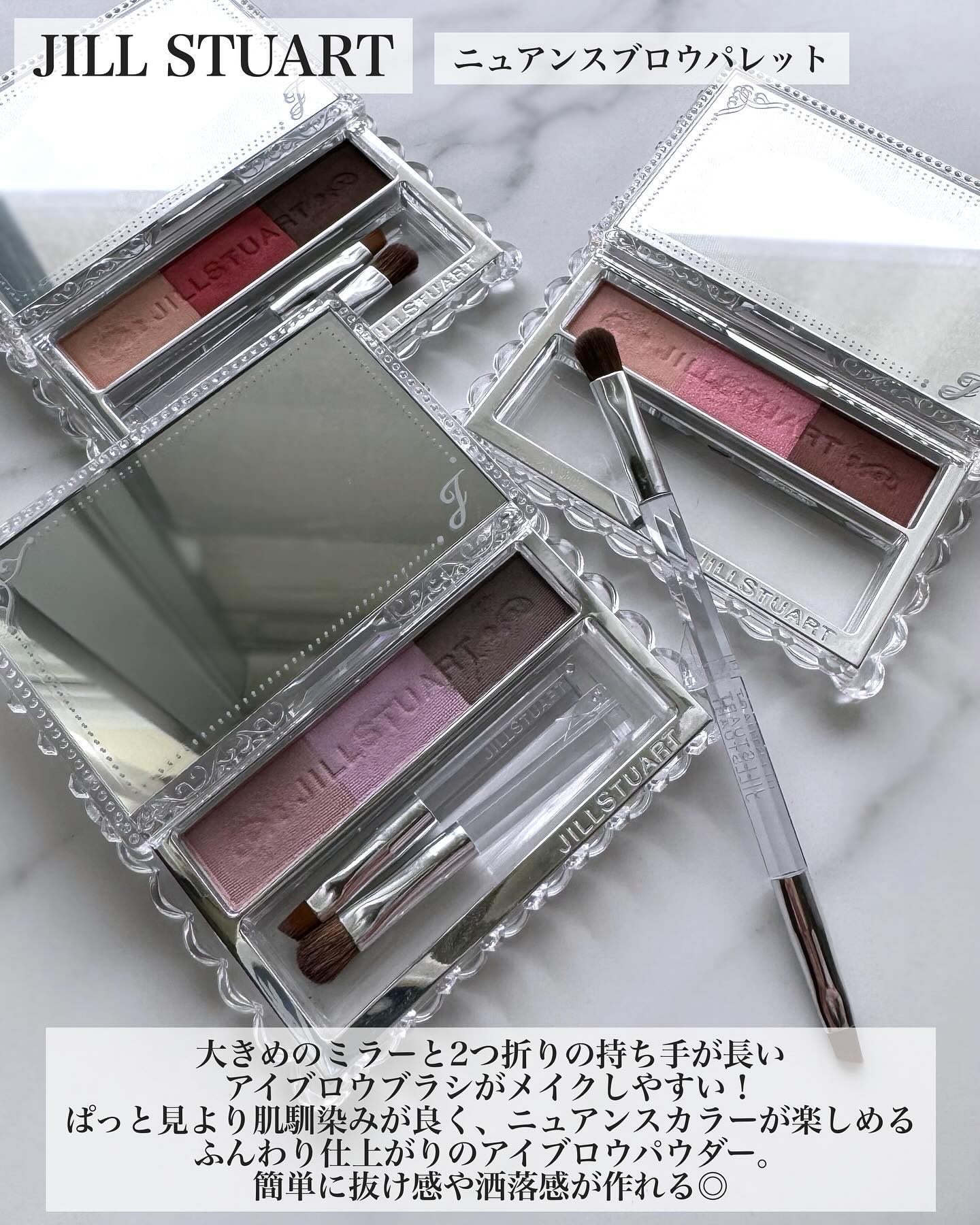 JILL STUART ジルスチュアート ニュアンスブロウパレットのクチコミ「儚げふんわり眉を叶えるカラーアイブロウ

JILL STUART
ニュアンスブロウパレット
0.....」（2枚目）