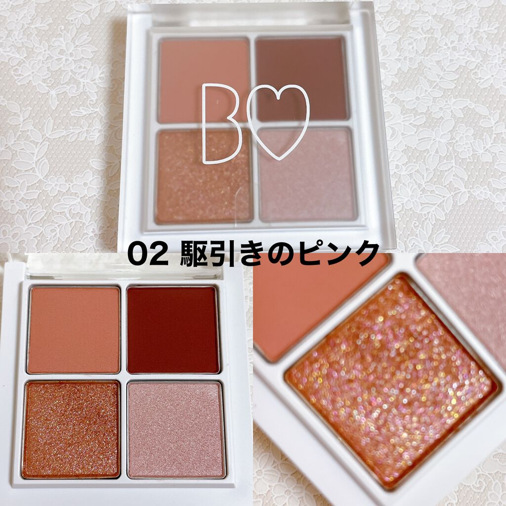 THE アイパレR/b idol/アイシャドウパレットを使ったクチコミ(5枚目)