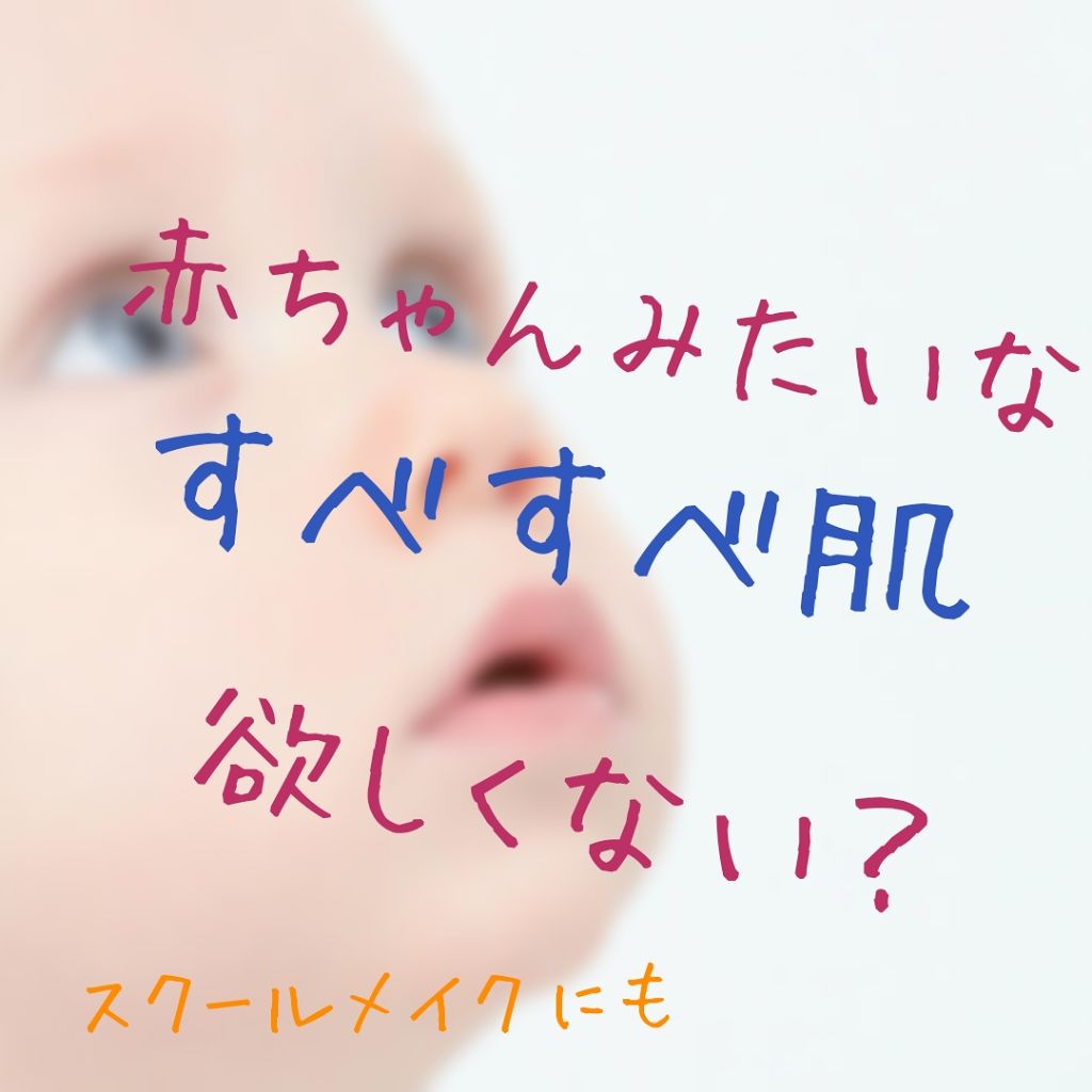 ルースパウダー/ヌーディクチュール/ルースパウダーを使ったクチコミ(1枚目)