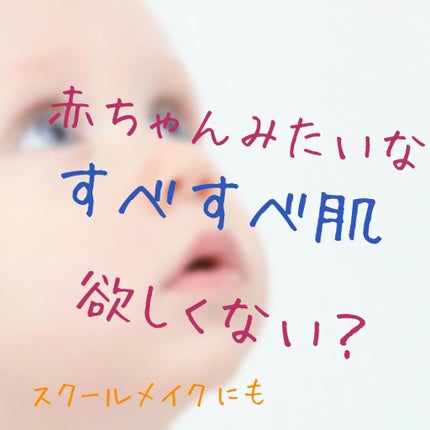 ルースパウダー/ヌーディクチュール/ルースパウダーを使ったクチコミ(1枚目)