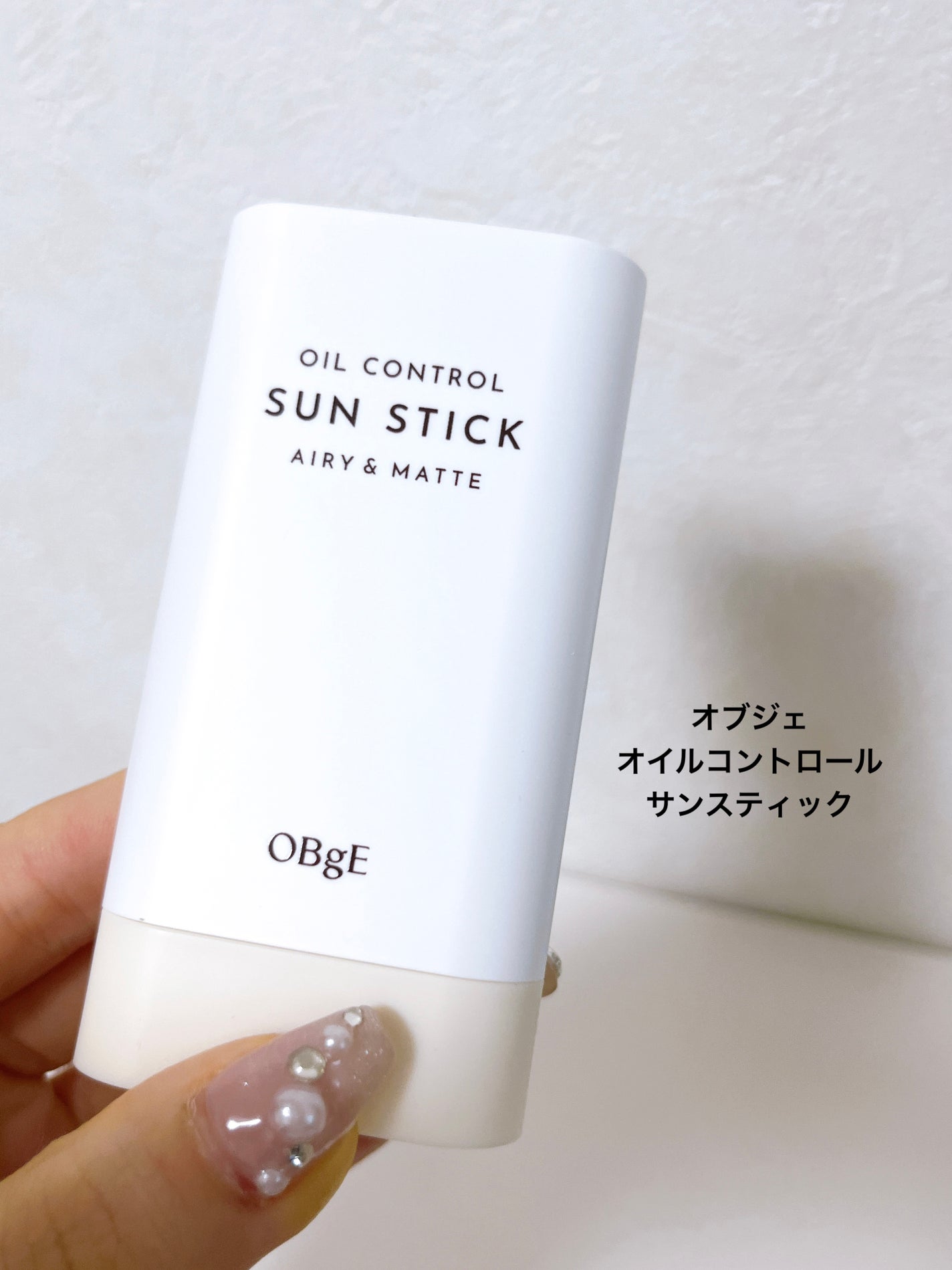 オイルコントロールサンスティック/オブジェ/日焼け止めスティックを使ったクチコミ(2枚目)