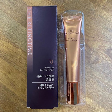 リンクルパワーセラム/ザ・レチノタイム/美容液を使ったクチコミ(4枚目)