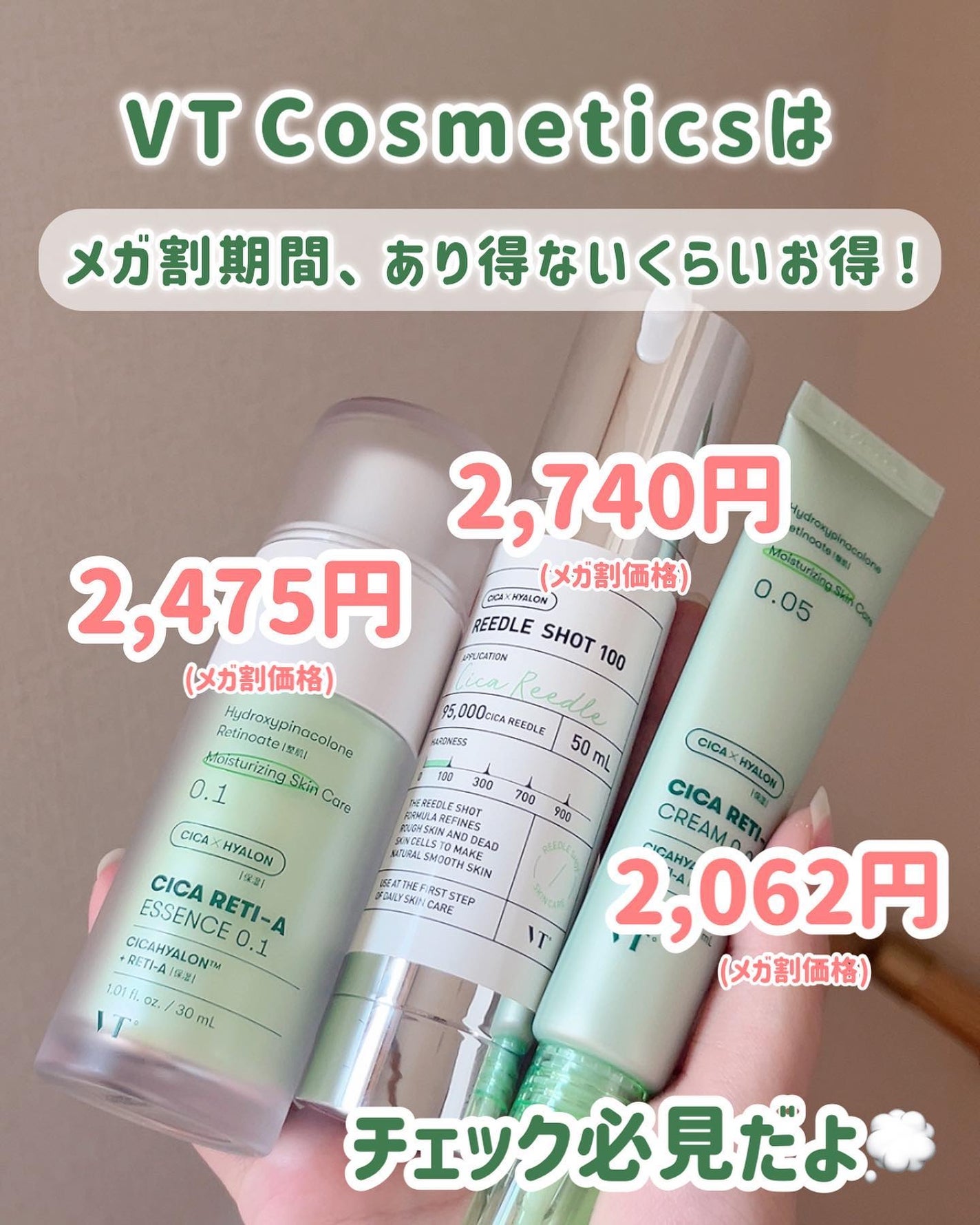 シカレチA エッセンス0.1/VT/美容液を使ったクチコミ(7枚目)