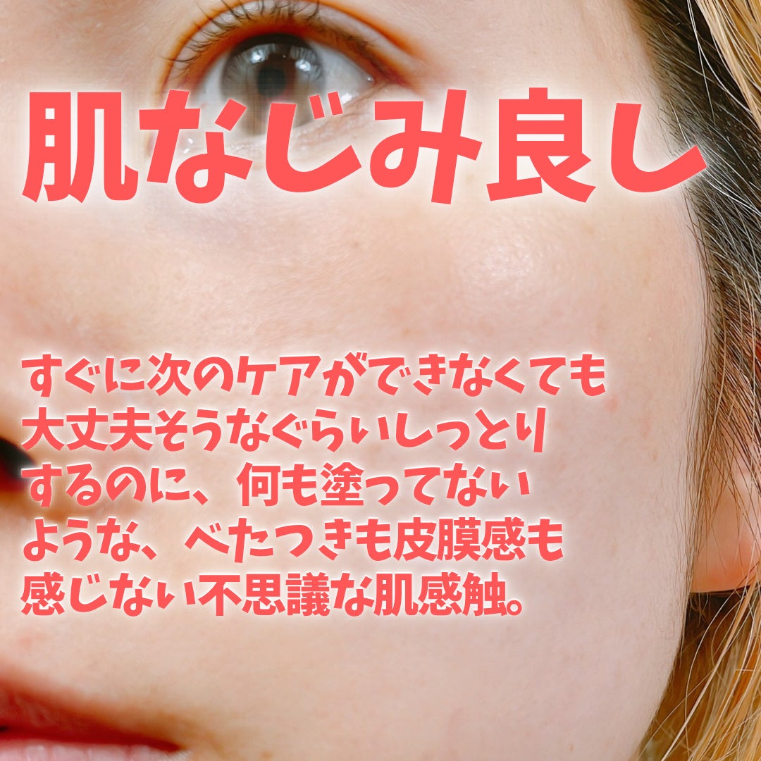 IN BATH JELLY RTN/iYON/美容液を使ったクチコミ(5枚目)