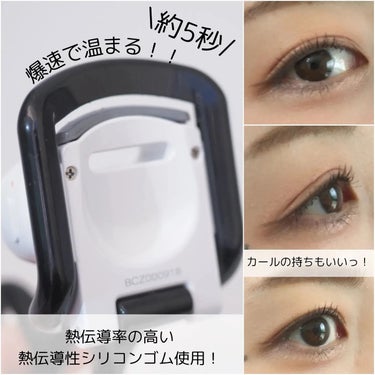 NICORIO（ニコリオ） Lock Lashのクチコミ「すごいホットビューラーが登場😍!!!

✅ビューラー型で挟むタイプ！
✅くるんとカールが長持ち.....」（2枚目）