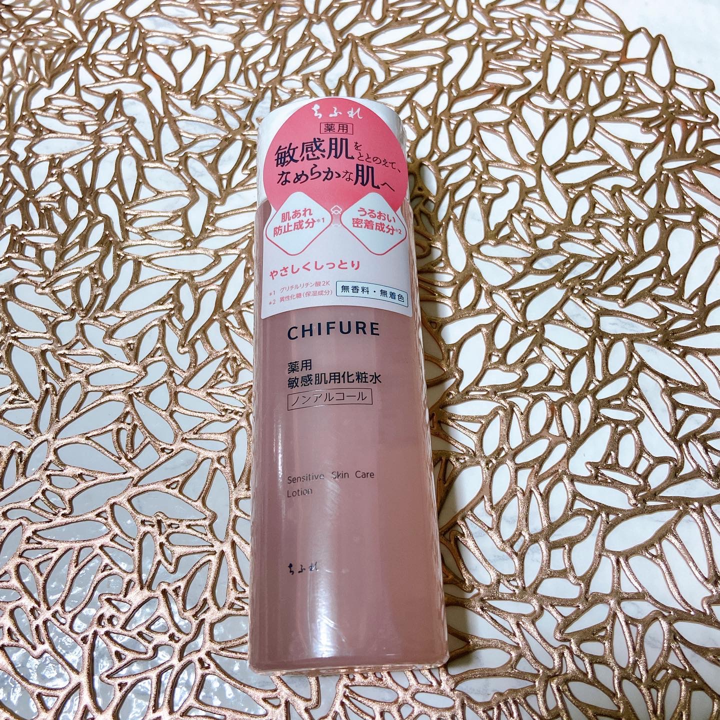 敏感肌用化粧水/ちふれ/化粧水を使ったクチコミ（3枚目）
