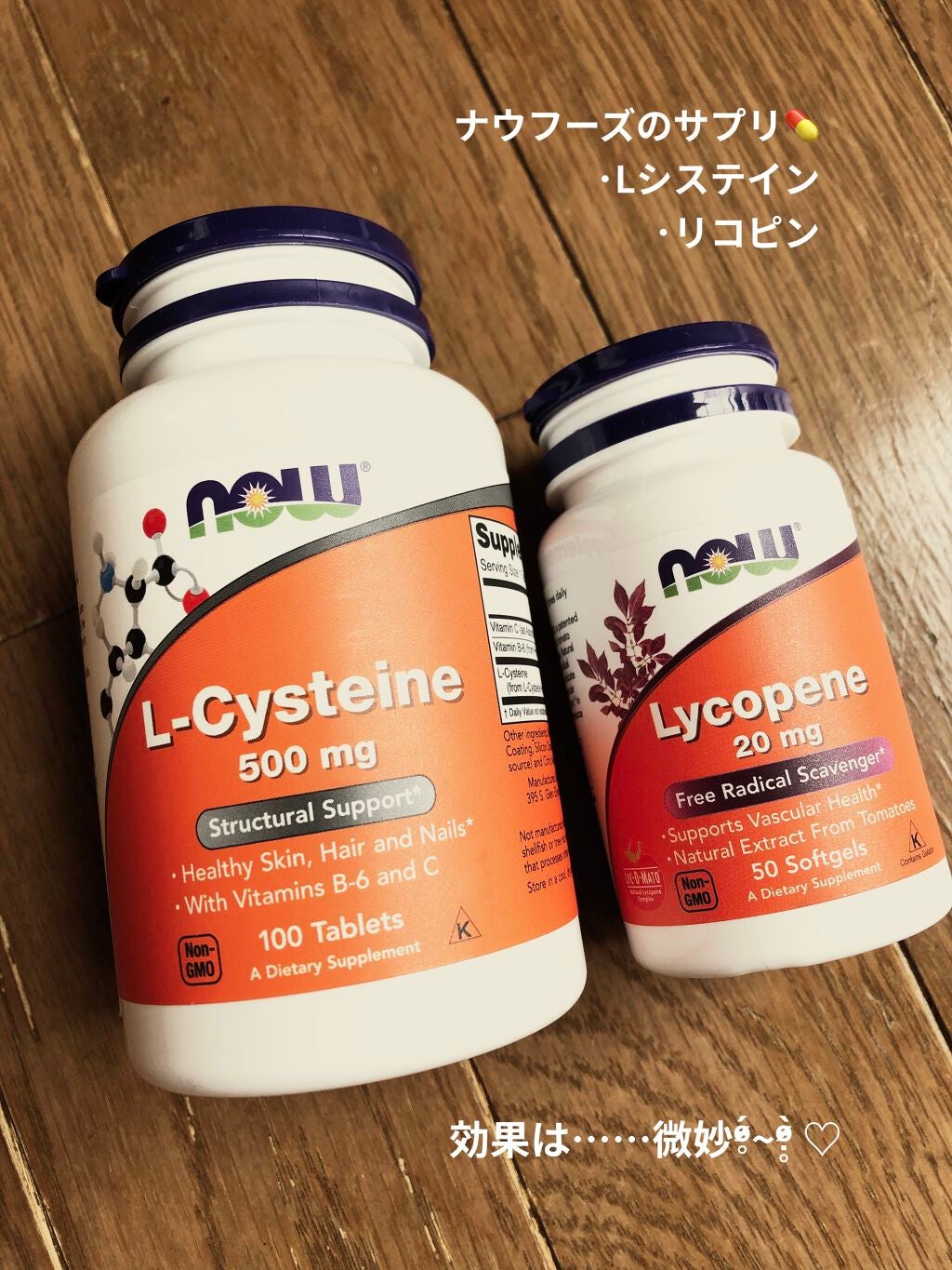 L-システイン/Now Foods/美容サプリメントを使ったクチコミ(1枚目)