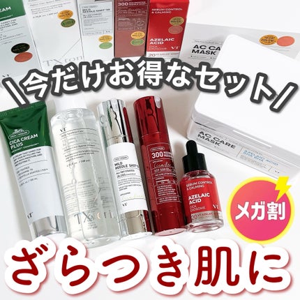 マイルドリードルショット50/VT/美容液を使ったクチコミ(1枚目)