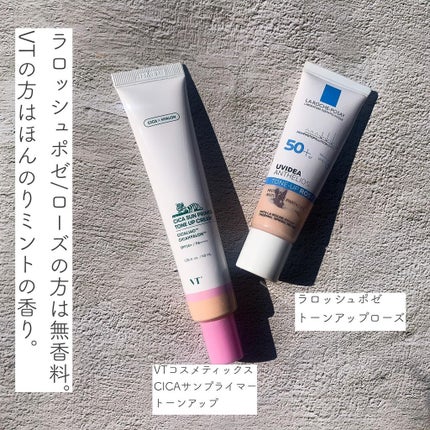UVイデア XL プロテクショントーンアップ ローズ/ラ ロッシュ ポゼ/日焼け止めクリームを使ったクチコミ(3枚目)