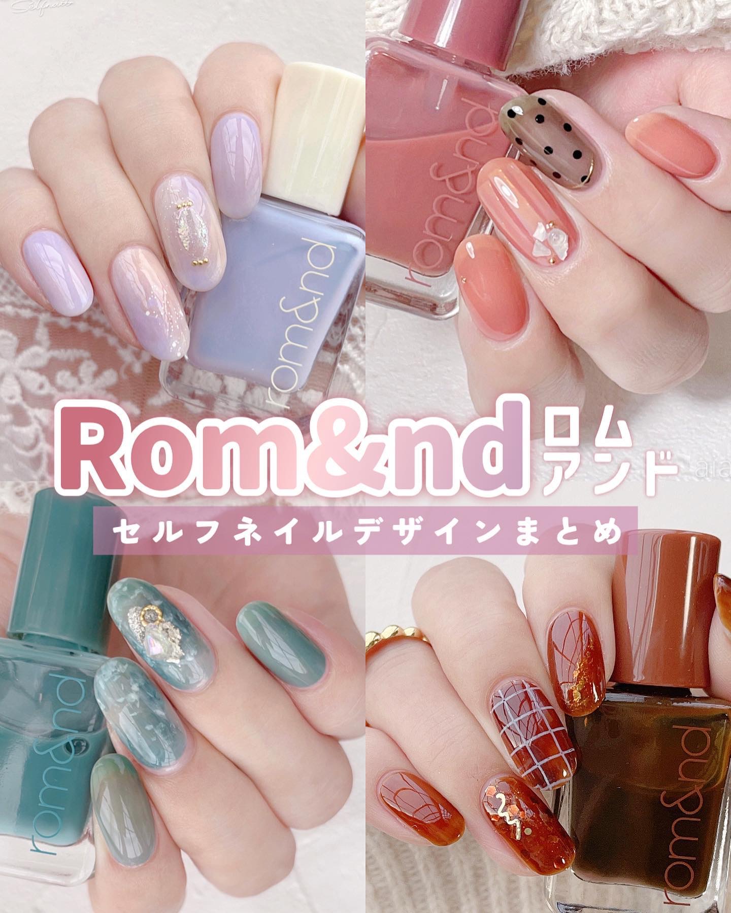 ムードペブルネイル/rom&nd/マニキュアを使ったクチコミ（1枚目）