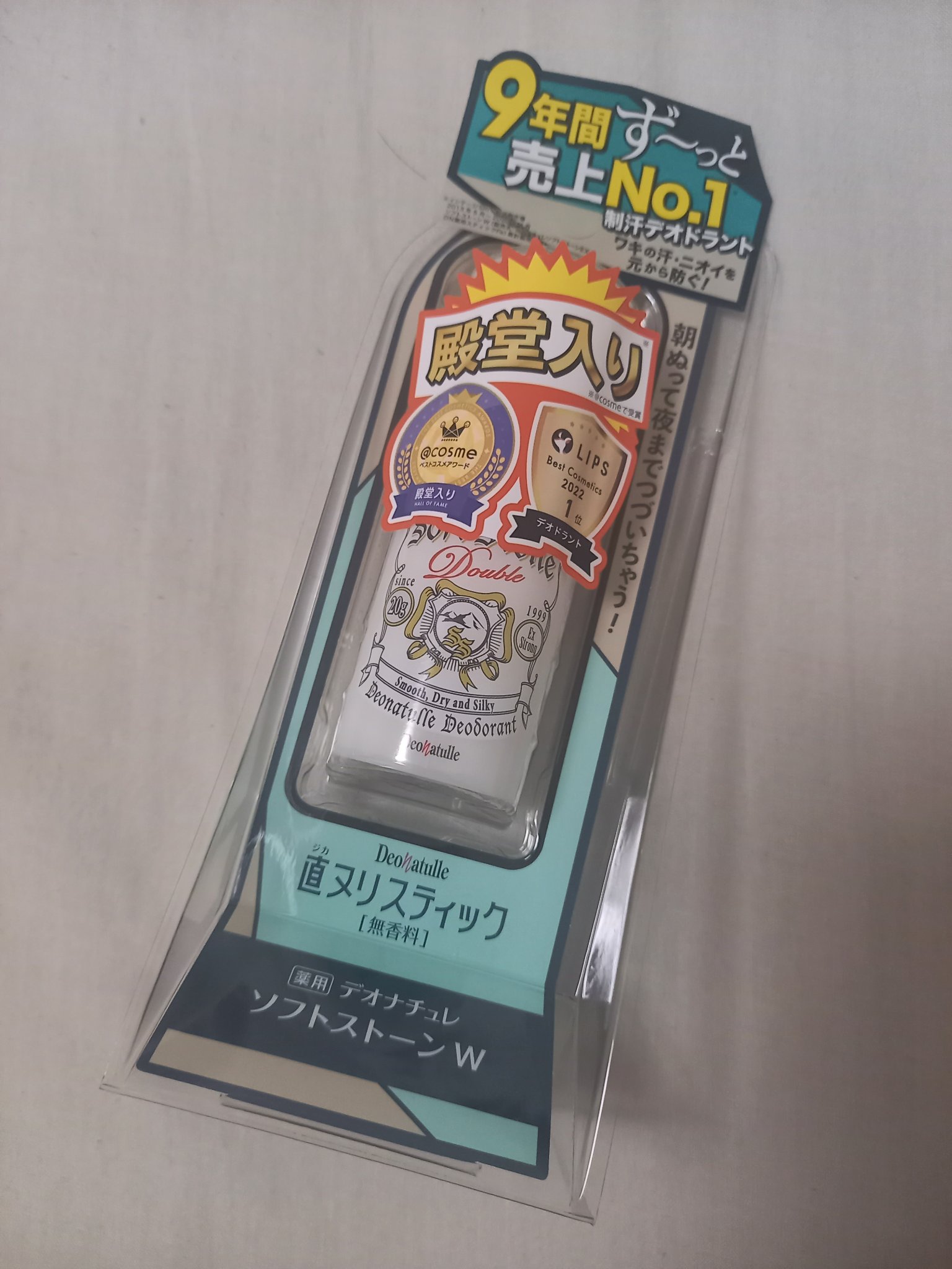 薬用ソフトストーンＷ/デオナチュレ/デオドラント・制汗剤を使ったクチコミ（1枚目）