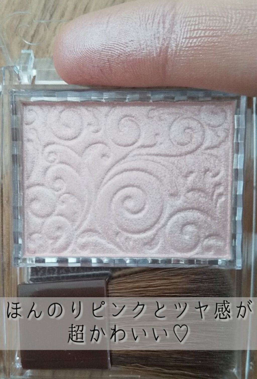 パールグロウハイライト/CEZANNE/パウダーハイライトを使ったクチコミ（2枚目）