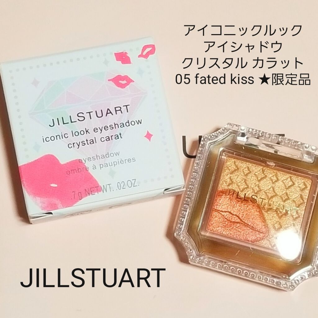 アイコニックルック アイシャドウ クリスタル カラット 05 fated kiss/JILL STUART/アイシャドウパレットを使ったクチコミ（1枚目）