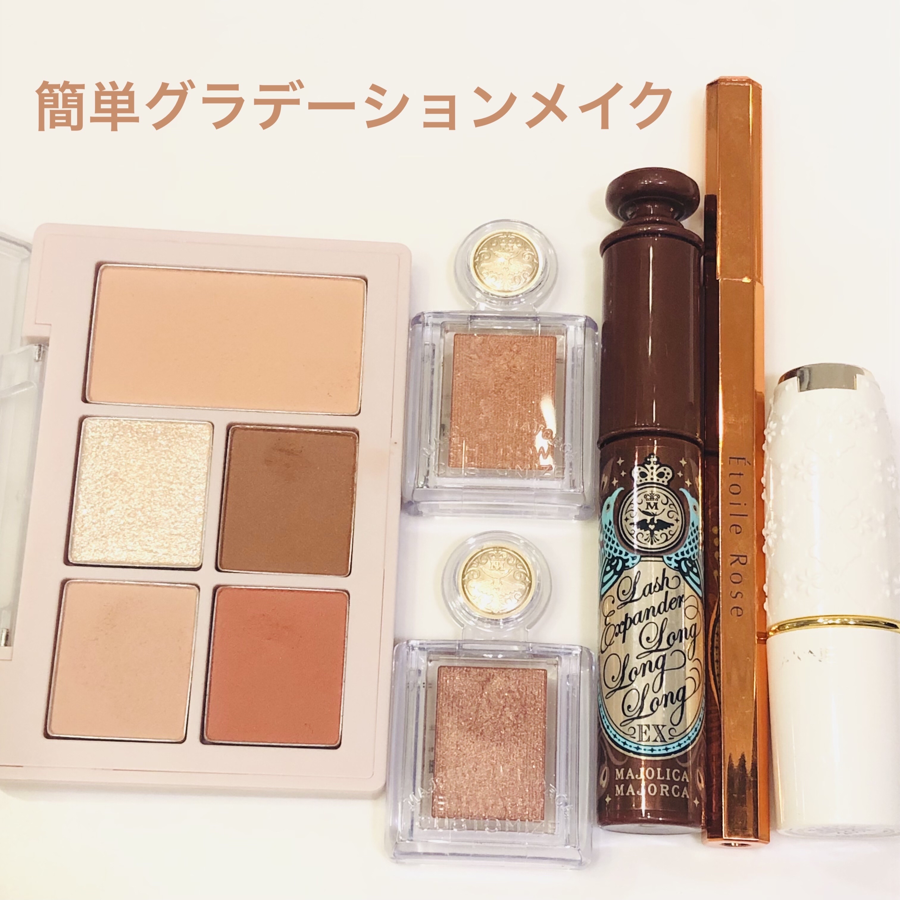 マルチカラーパレット ディアコーラル/and:ar/マルチパレットを使ったクチコミ（1枚目）