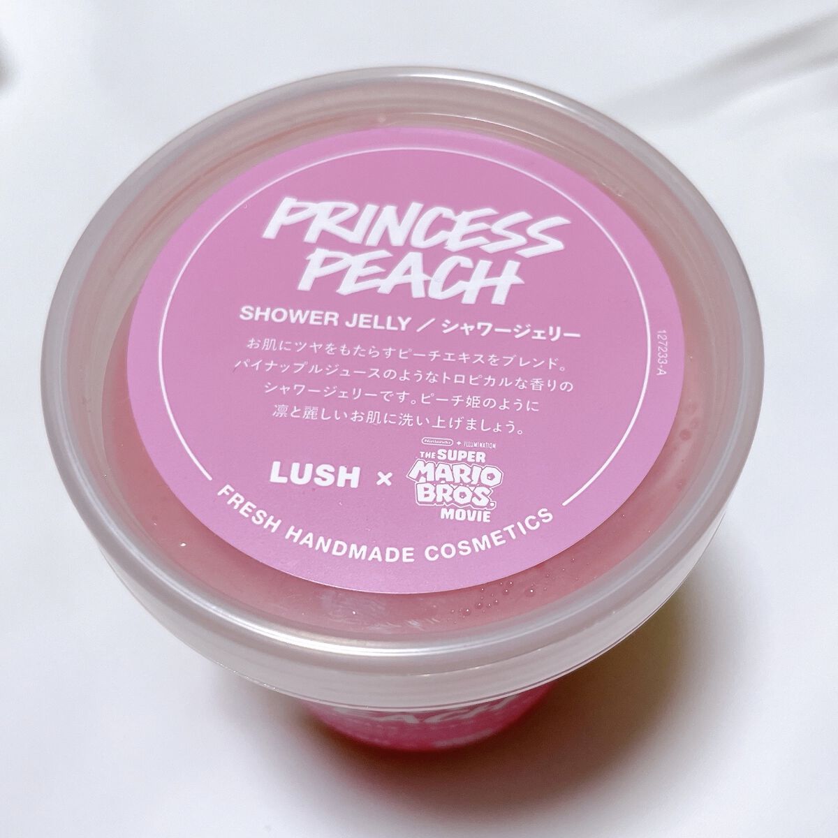 ピーチ姫 シャワージェリー/ラッシュ/ボディソープを使ったクチコミ（2枚目）