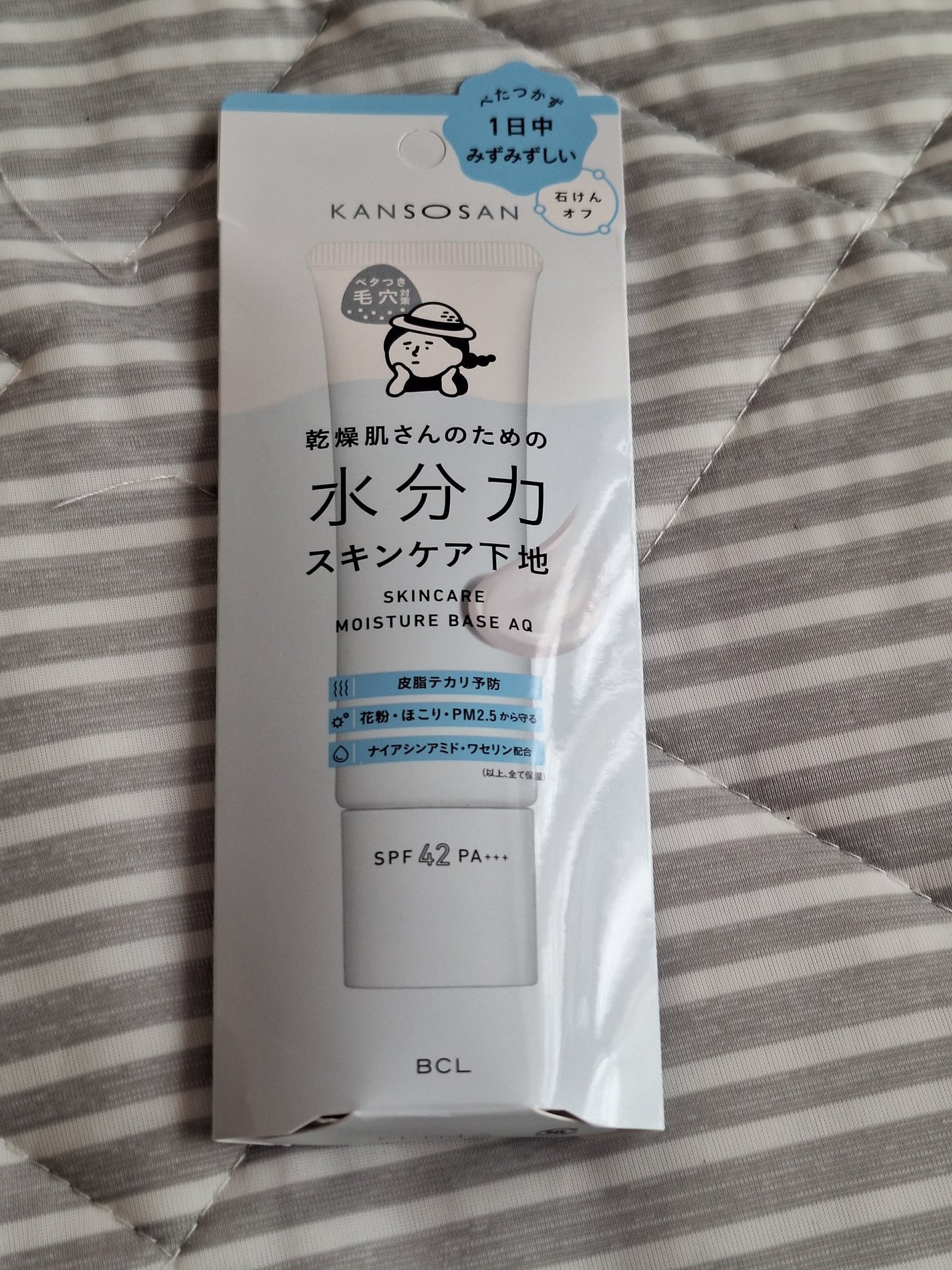 水分力スキンケア下地/乾燥さん/化粧下地を使ったクチコミ(1枚目)