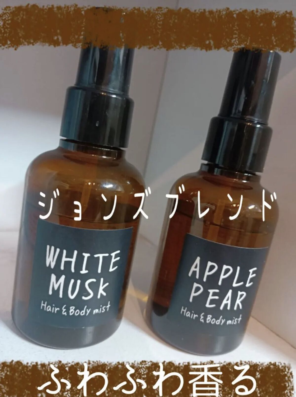 ヘアー&ボディミスト/John's Blend/香水(その他)を使ったクチコミ（1枚目）