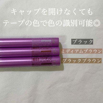 「密着アイライナー」ショート筆リキッド/デジャヴュ/リキッドアイライナーを使ったクチコミ(4枚目)