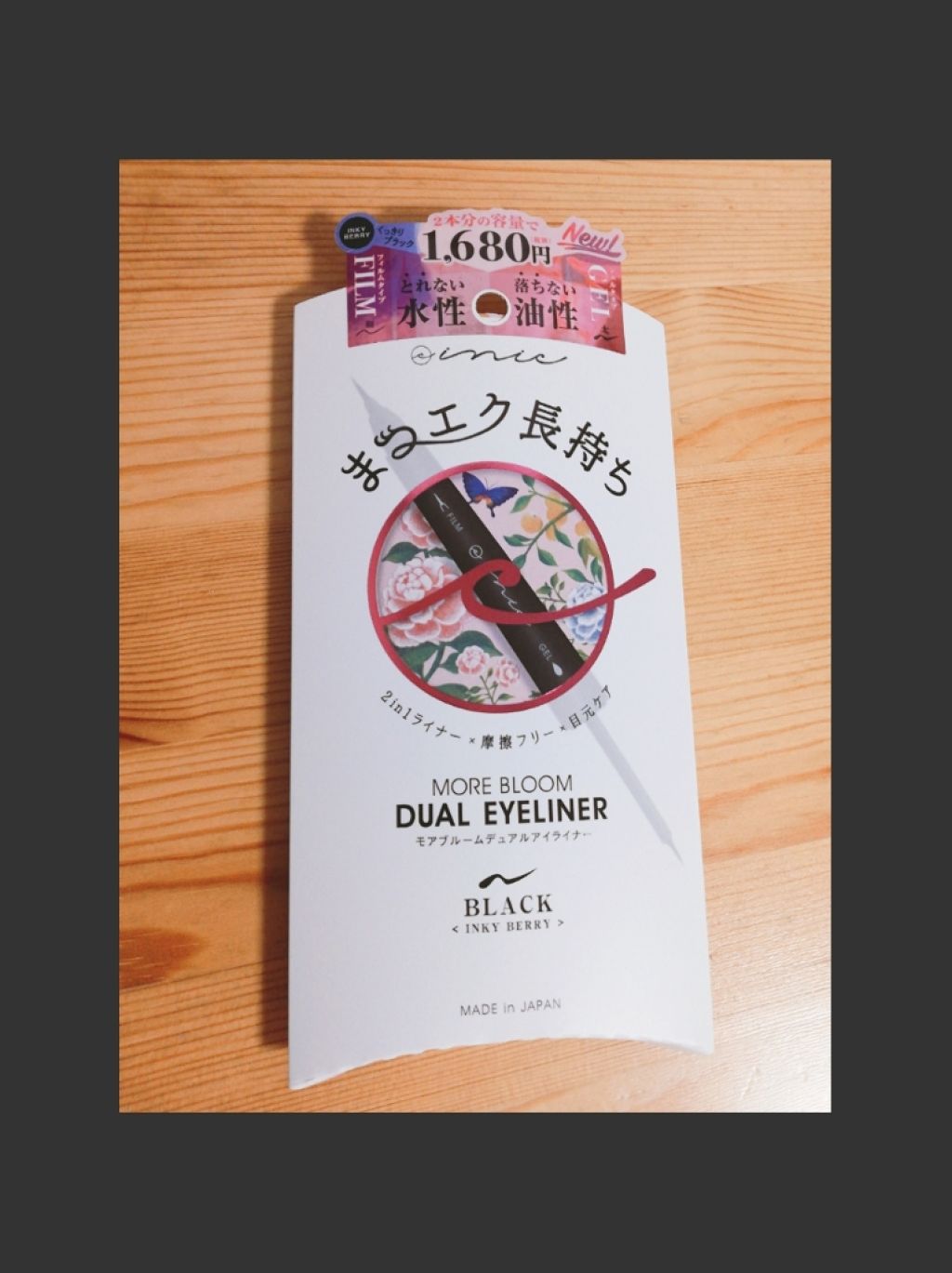 を使ったクチコミ（1枚目）