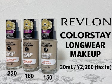 カラーステイ ロングウェア メイクアップ 220 ナチュラル ベージュ/REVLON/リキッドファンデーションを使ったクチコミ（1枚目）