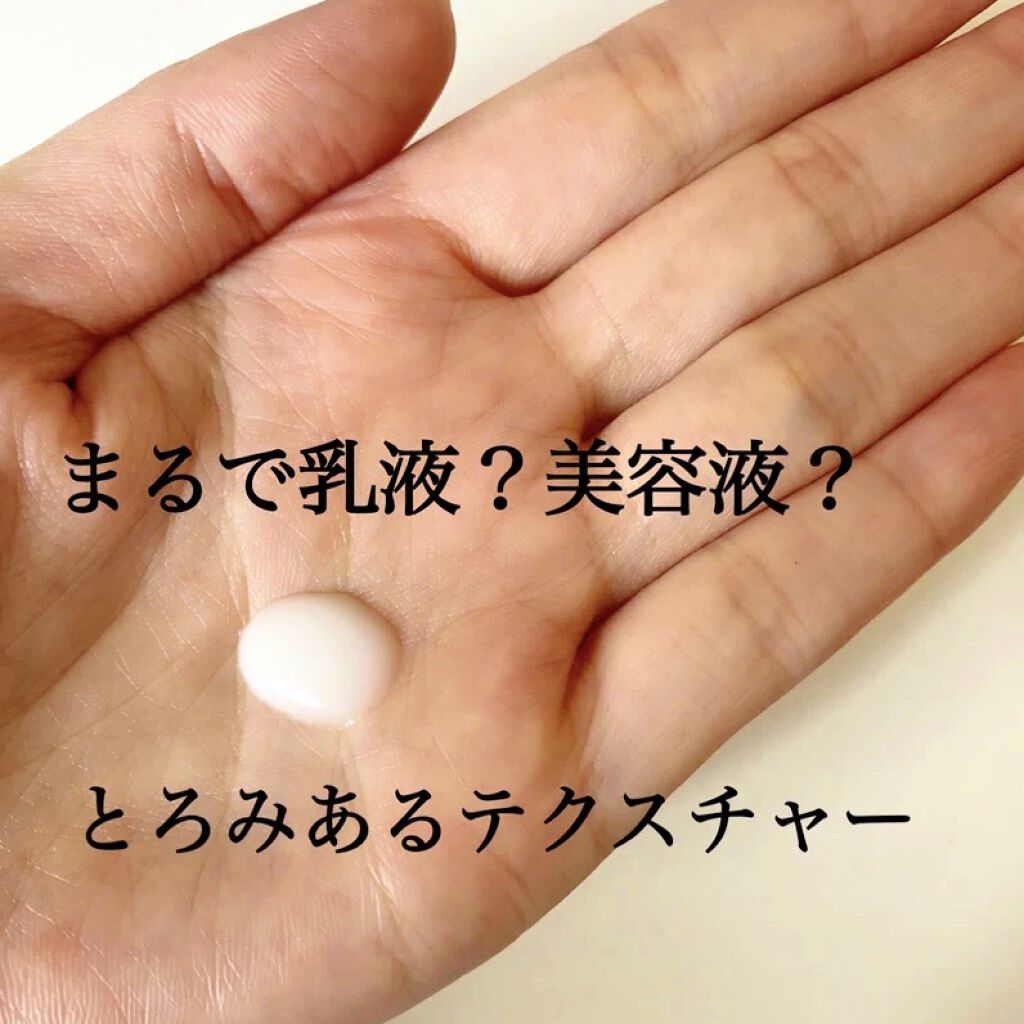 カネボウ オン スキン エッセンス V/KANEBO/化粧水を使ったクチコミ（2枚目）