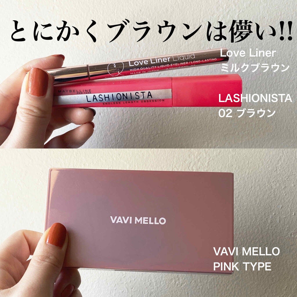ラッシュニスタ N/MAYBELLINE NEW YORK/マスカラを使ったクチコミ(2枚目)