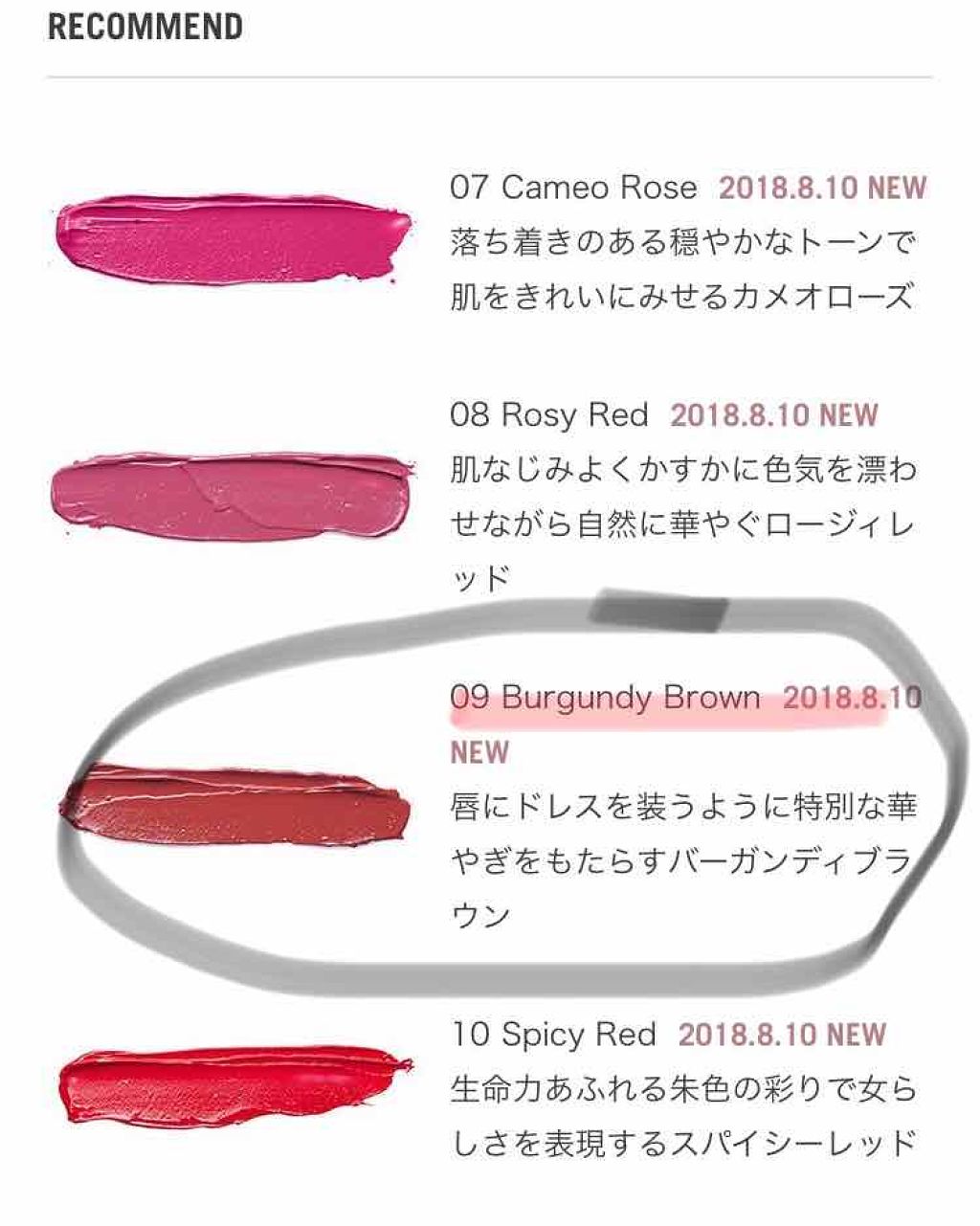 カネボウ ウェアリングキープルージュ/KANEBO/口紅を使ったクチコミ(3枚目)