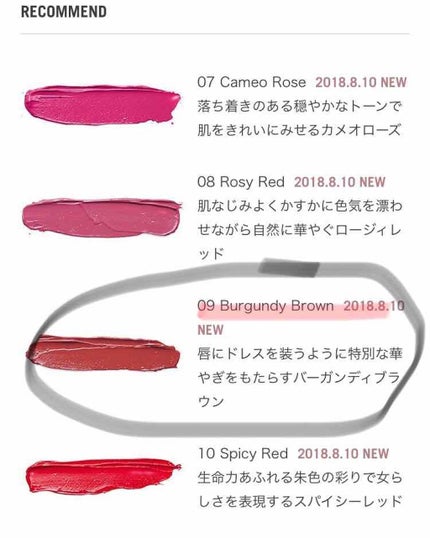 カネボウ ウェアリングキープルージュ/KANEBO/口紅を使ったクチコミ(3枚目)