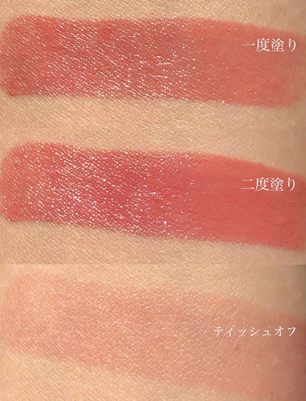 シャインオン/ロレアル パリ/口紅を使ったクチコミ(2枚目)