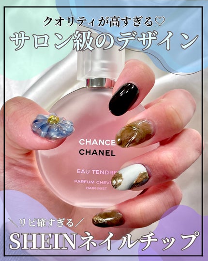 チャンス オー タンドゥル ヘア ミスト / CHANELの口コミ チャンス オー タンドゥル ヘア ミスト / CHANELの口コミ