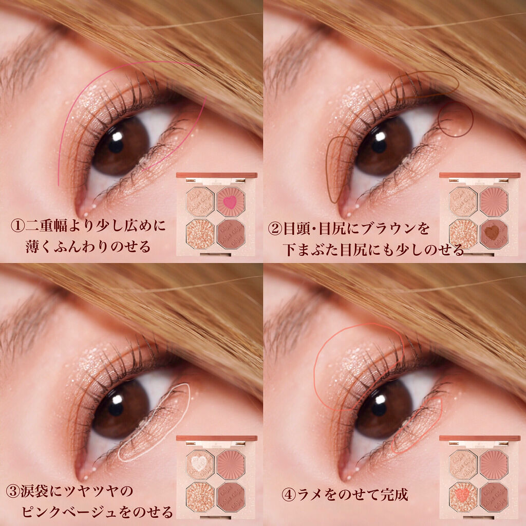 プレイカラーアイズ ミニオブジェ フレンチローズティー/ETUDE/アイシャドウパレットを使ったクチコミ（2枚目）