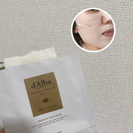 ホワイトトリュフナリシングトリートメントマスク/ダルバ/シートマスク・パックを使ったクチコミ(4枚目)