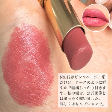 YVES SAINT LAURENT BEAUTE ルージュ ピュールクチュール ザ ボールドのクチコミ「平野くんのじゃないほうです。


「むっちりツヤ+モチ+発色ならコレです！」
とBAさんに勧め.....」（3枚目）