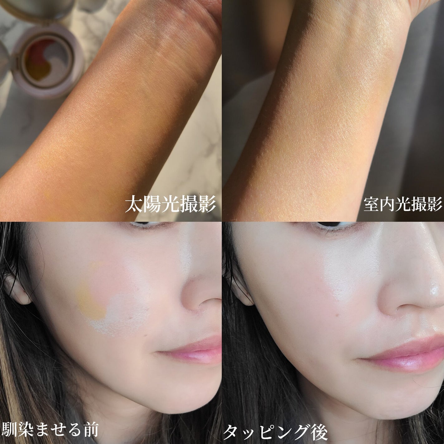 ディエム クルール カラートリックマルチクッションファンデーション/ディエム クルール/クッションファンデーションを使ったクチコミ(3枚目)