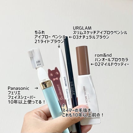 スリムスケッチアイブロウペンシル/U R GLAM/アイブロウペンシルを使ったクチコミ(2枚目)