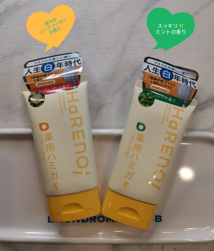 を使ったクチコミ(2枚目)