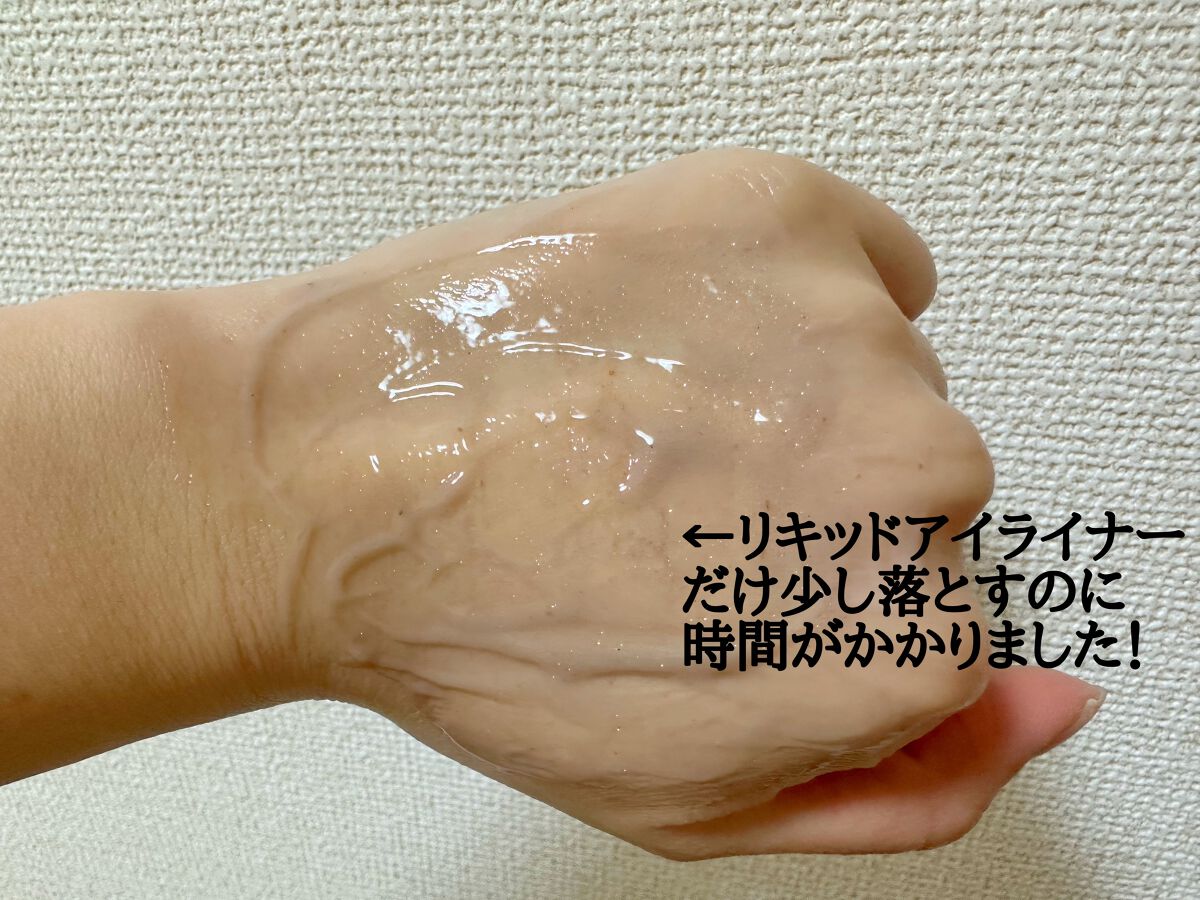 薬用ディープクレンジング/サンタマルシェ/クレンジングジェルを使ったクチコミ（3枚目）