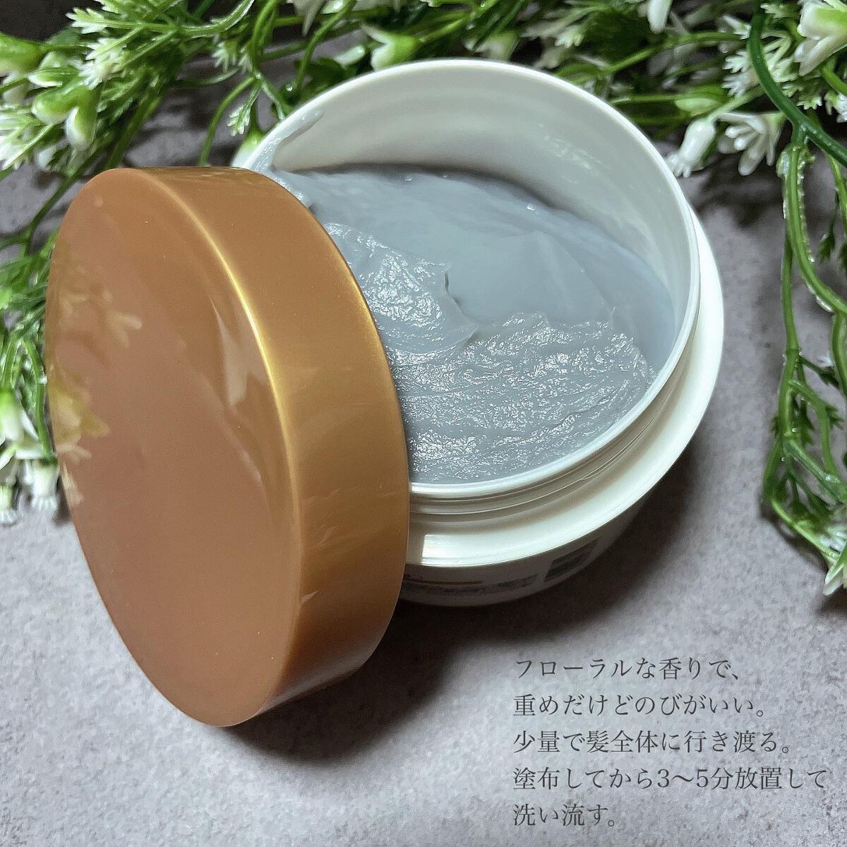 プレミアムヘッドスパマスク  /CLAYGE/ヘアマスク・ヘアパックを使ったクチコミ（2枚目）