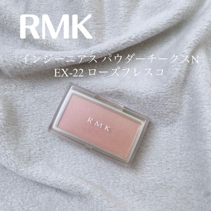 インジーニアス パウダーチークス N/RMK/パウダーチークを使ったクチコミ(1枚目)