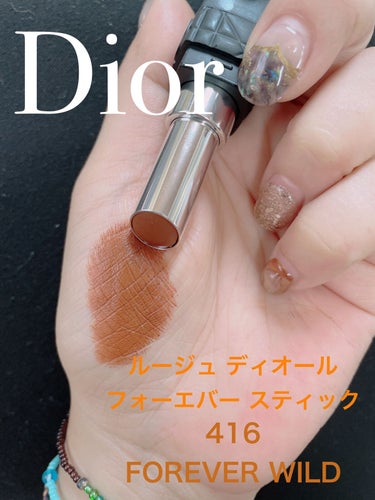 ルージュ ディオール ウルトラ ルージュ 823 ウルトラ アンビシャス/Dior/口紅の画像