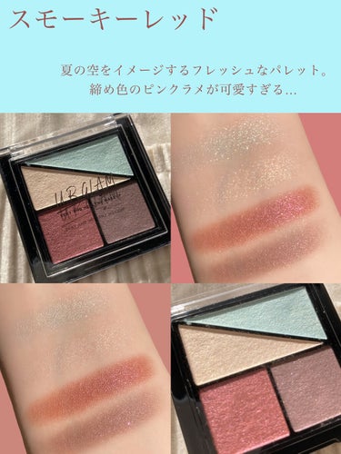 UR GLAM　VELVET EYE COLOR PALETTE/U R GLAM/パウダーアイシャドウを使ったクチコミ（6枚目）