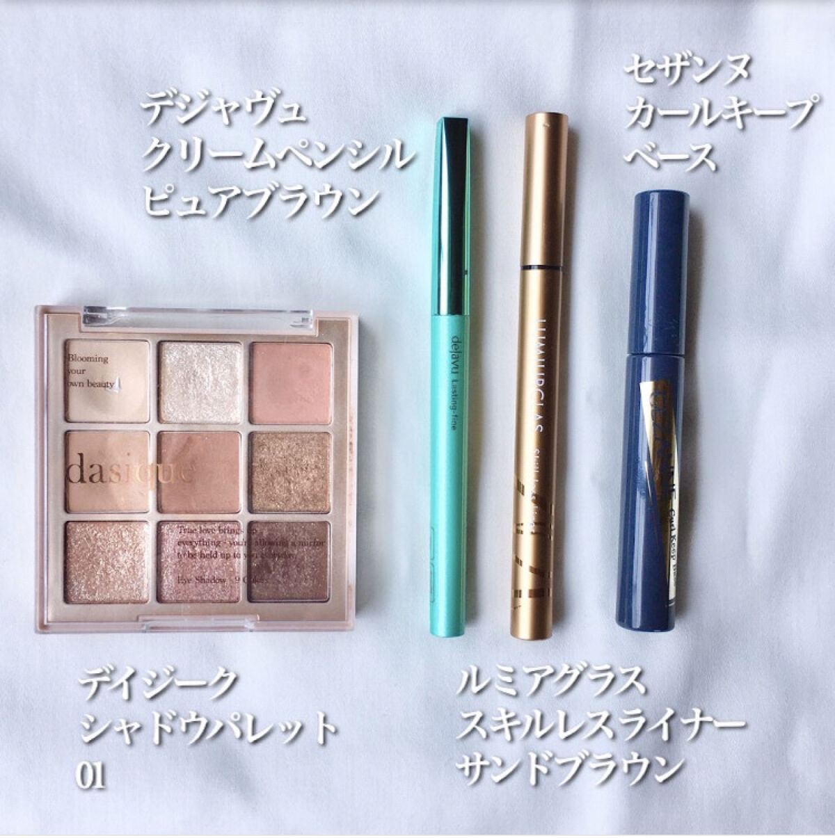 「密着アイライナー」クリームペンシル/デジャヴュ/ペンシルアイライナーを使ったクチコミ（2枚目）