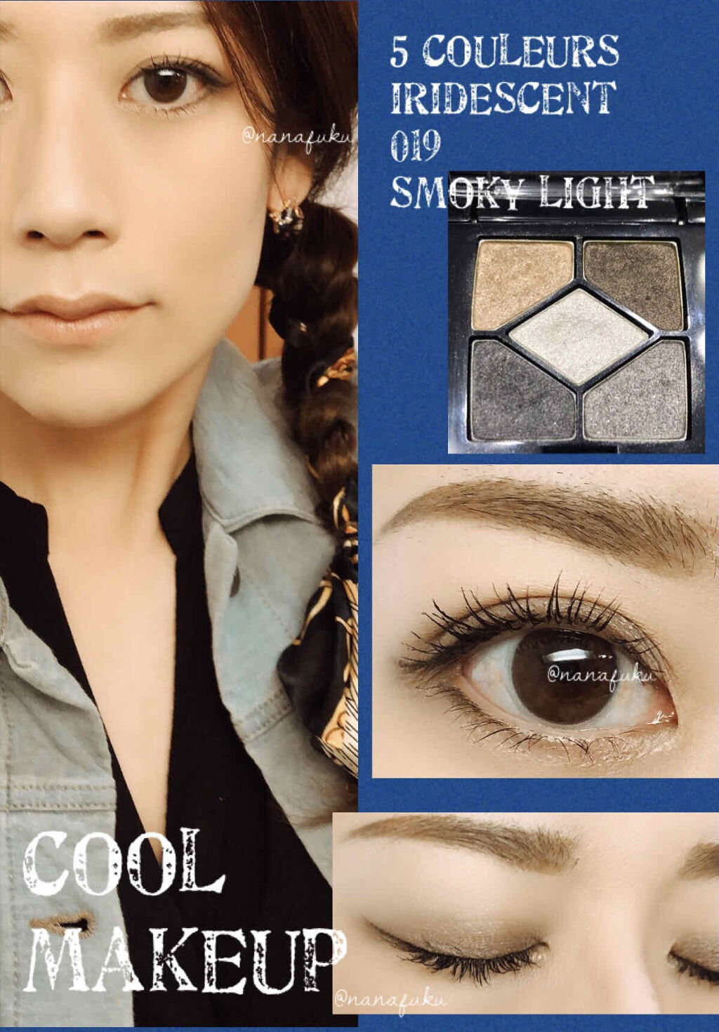 サンク クルール/Dior/アイシャドウパレットを使ったクチコミ（1枚目）