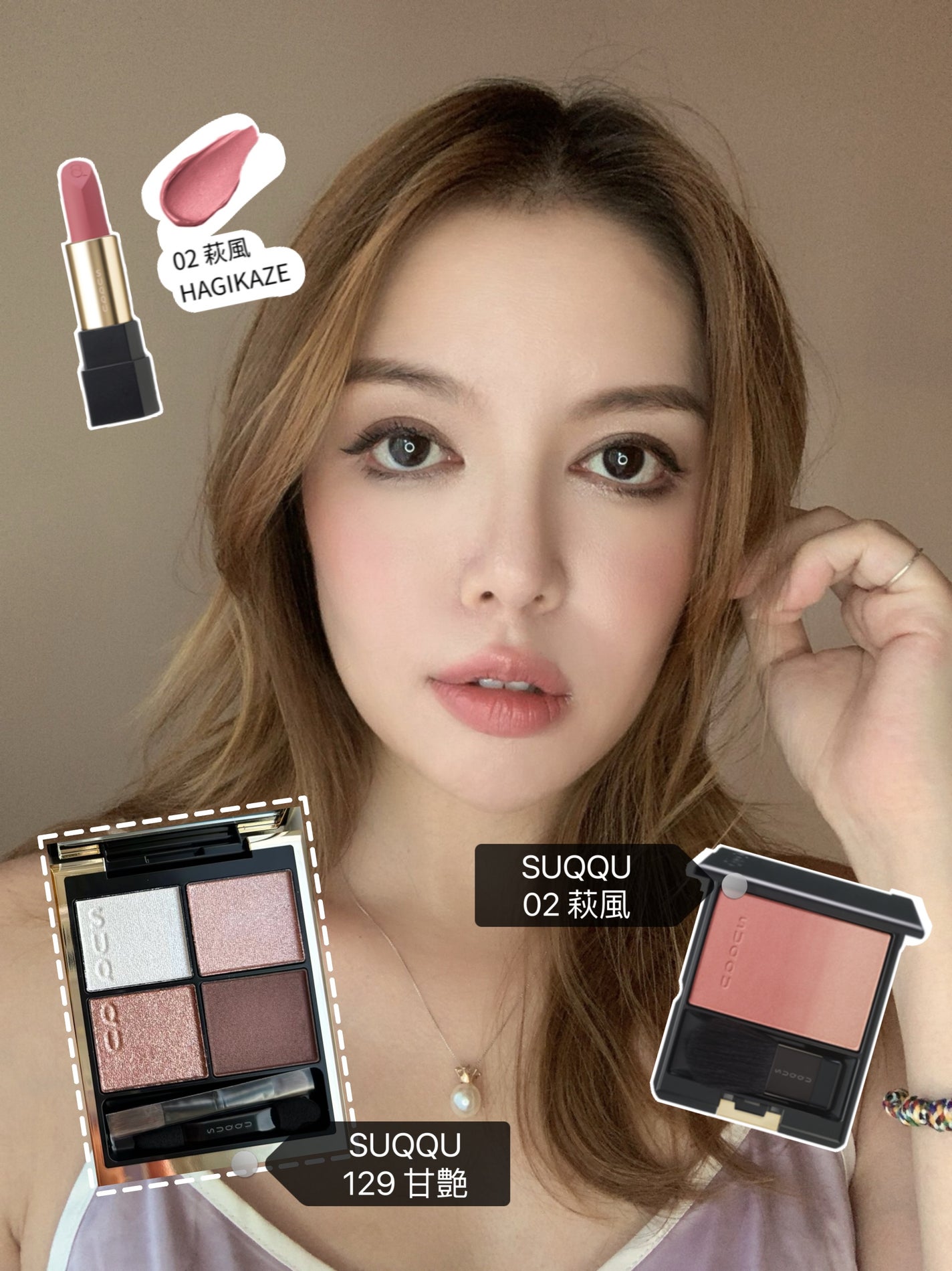 ♏️reika-conya on LIPS 「WINTERCOLORCOLLECTION2023SUQQUU..」(4枚目)