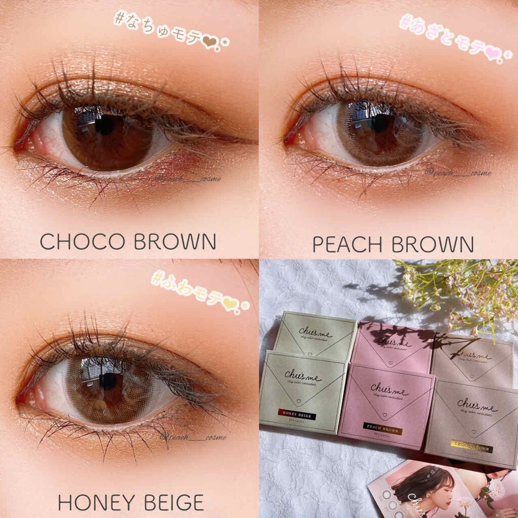 Chu's me 1day/Chu's me/ワンデー(1DAY)カラコンを使ったクチコミ(5枚目)