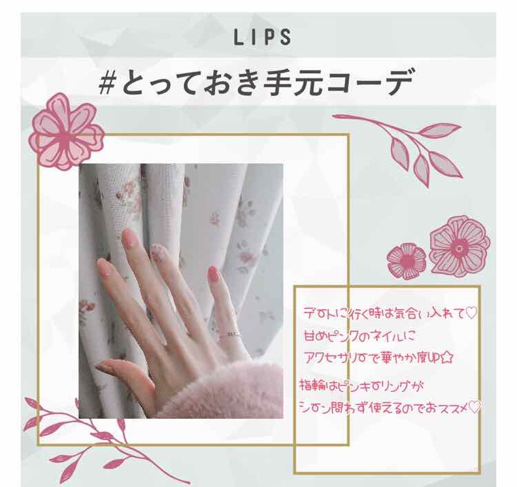 カラフルネイルズ/キャンメイク/マニキュアを使ったクチコミ（1枚目）