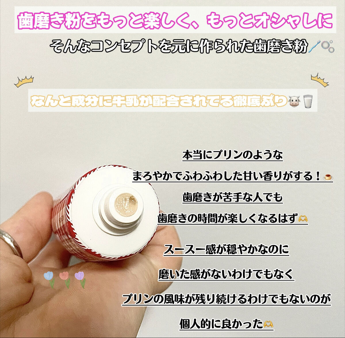 トゥースペースト/TOOSTY/歯磨き粉を使ったクチコミ（3枚目）