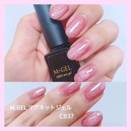 ジェルミーワン はがせるベース/ジェルミーワン/ジェルネイルを使ったクチコミ(3枚目)